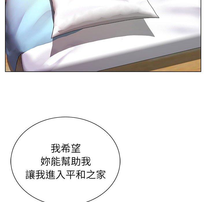 神之手 第 47 話 第89页