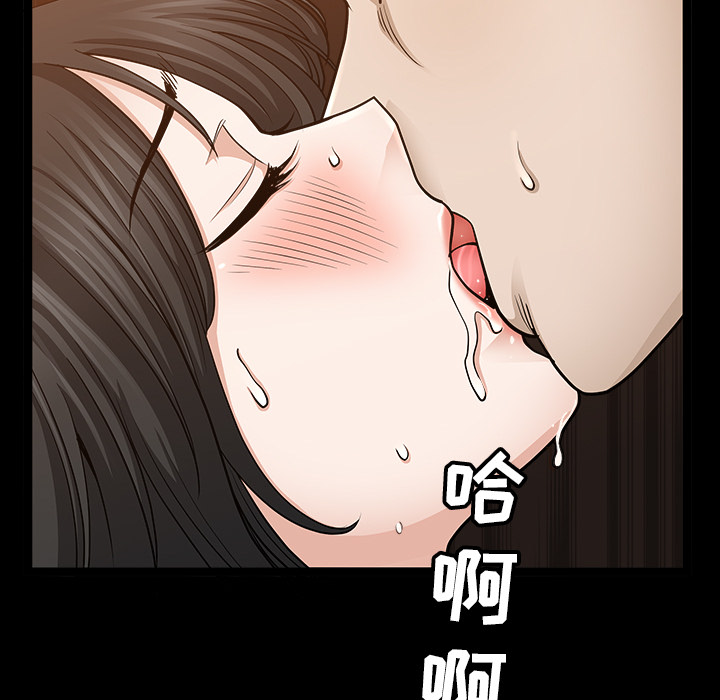 鄰居 第25章 第109页