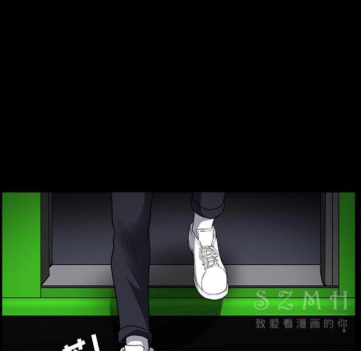 鄰居 第26章 第136页