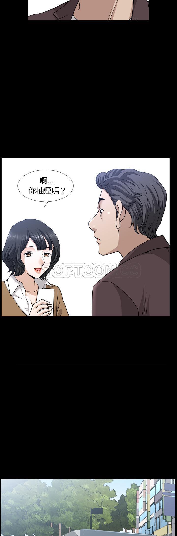 鄰居 第47章 第18页