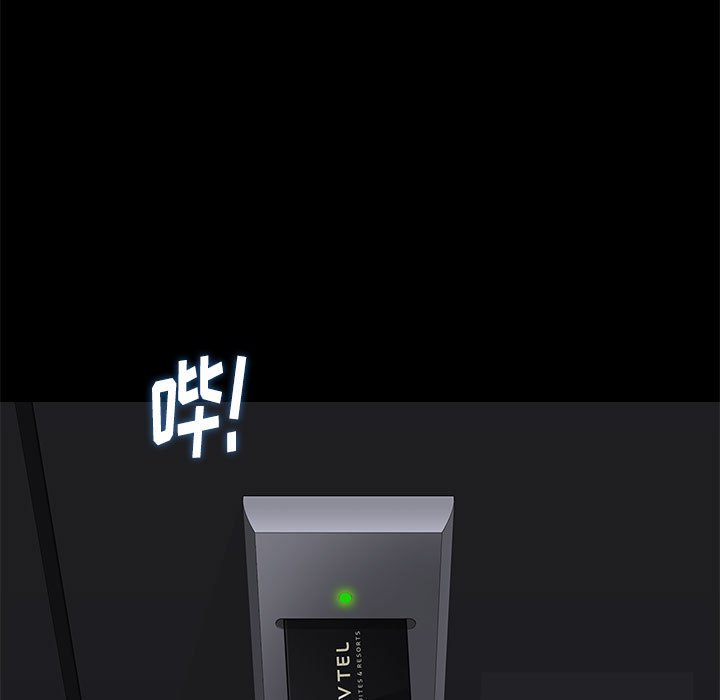 邂逅 第14章 第3页