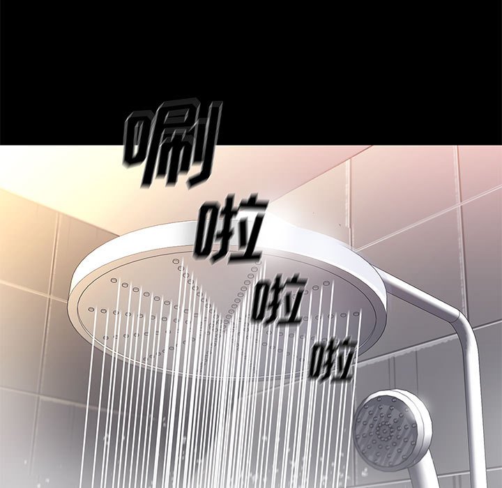 邂逅 第16章 第109页