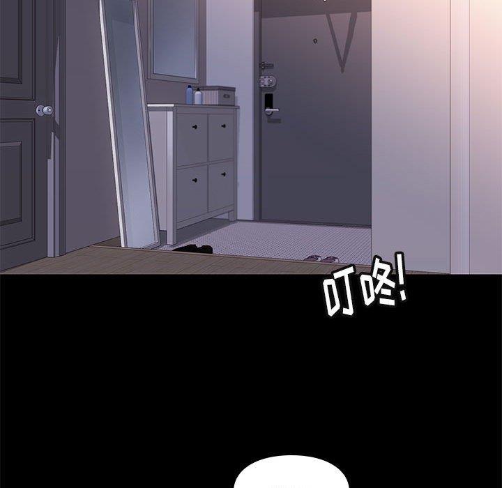 邂逅 第35章 第125页