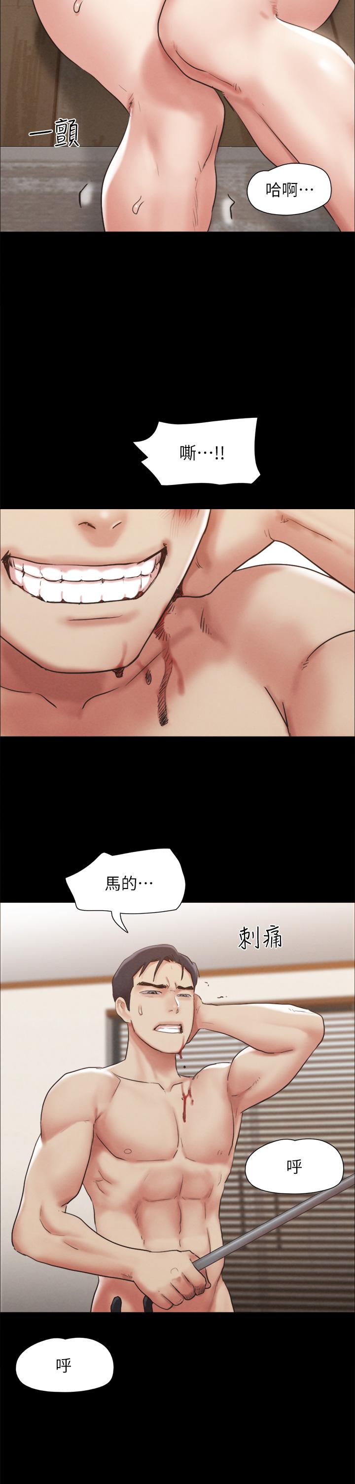 协议换爱 第159話-我不會這麼簡單就放過你 第27页