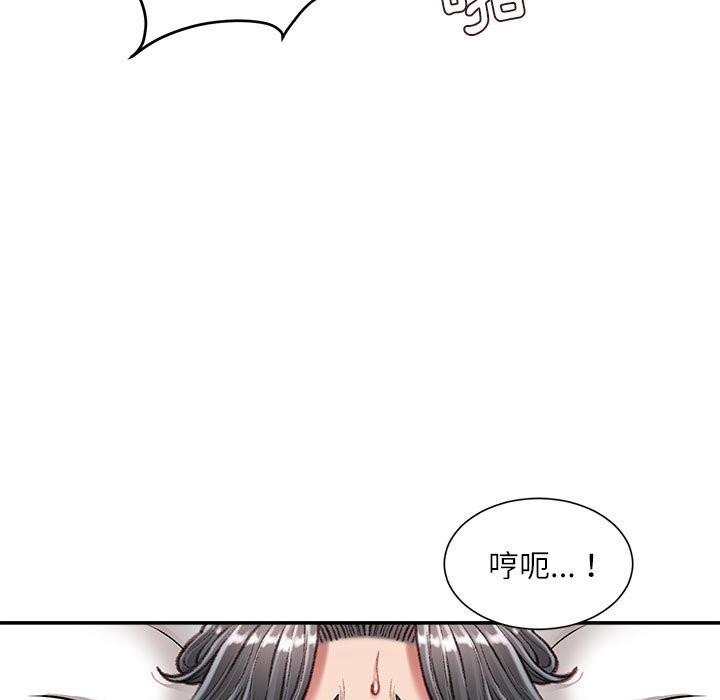 不務正業 第21章 第38页