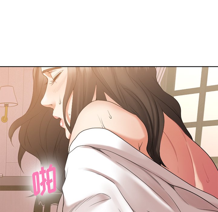 慾望食物鏈 第24章 第54页