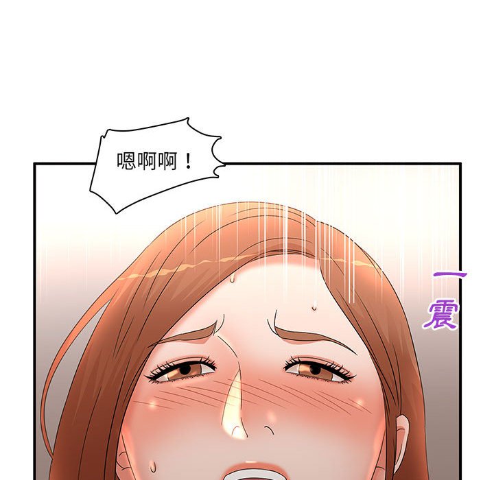 母女的秘密 第15章 第64页