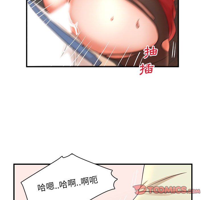 母女的秘密 第18章 第64页