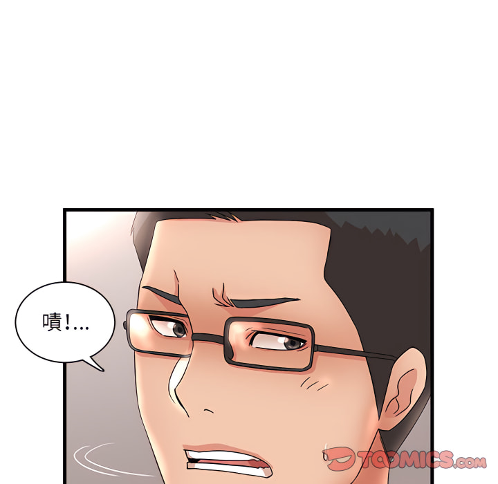 母女的秘密 第32章 第26页