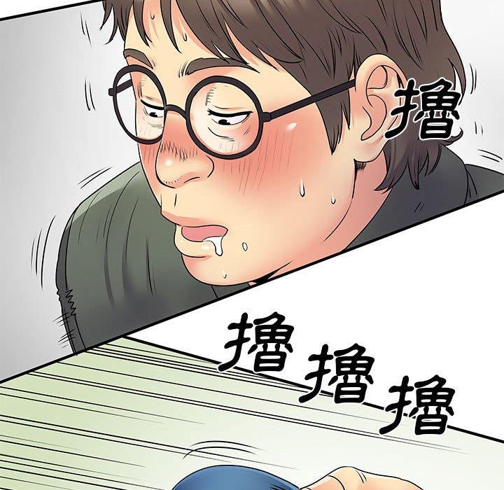 離婚過的她 第 30 話 第24页