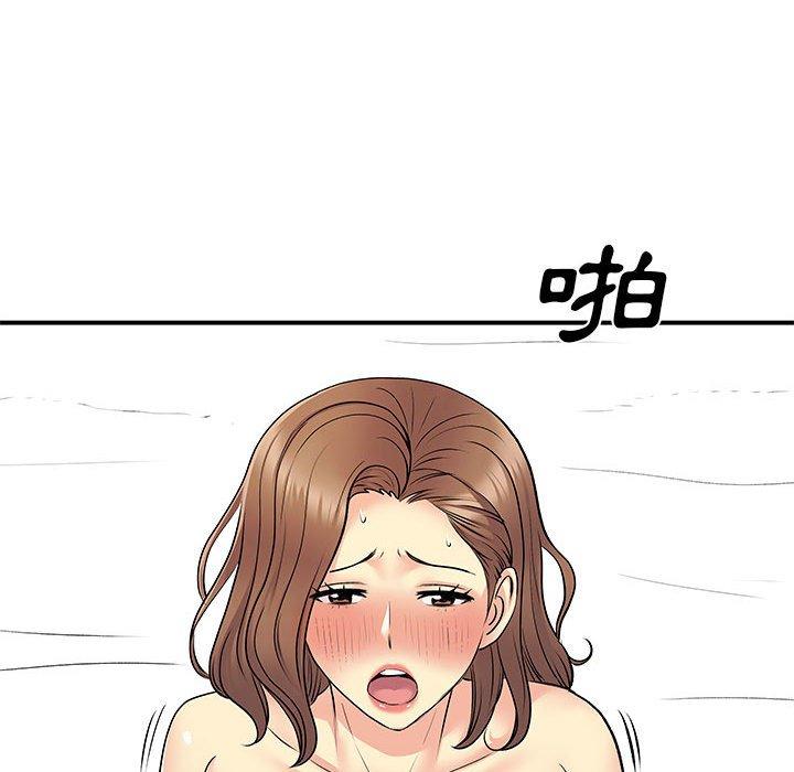 離婚過的她 第 30 話 第34页