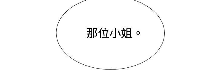 哪里坏坏 ep.8 睡一覺再走嘛？<3> 第4页
