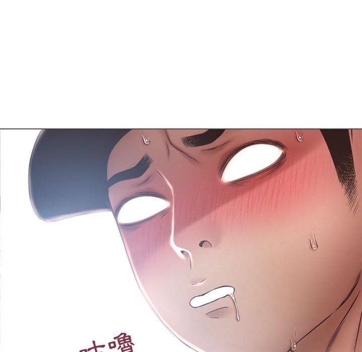 幻想鄰居 第 12 話 第97页