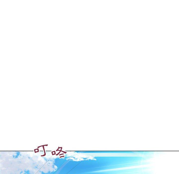 幻想鄰居 第 21 話 第150页