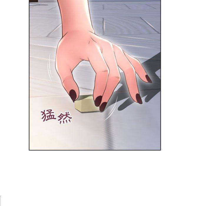 幻想鄰居 第 32 話 第106页