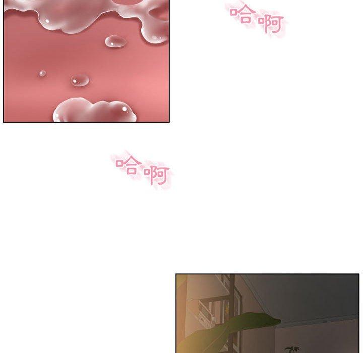 幻想鄰居 第 40 話 第138页
