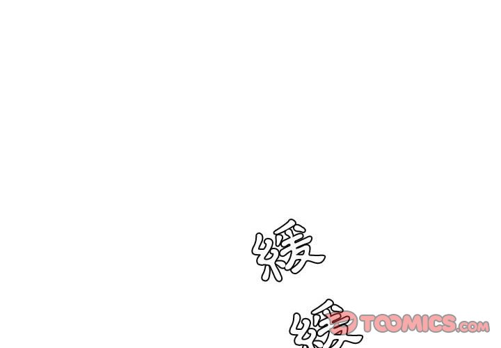 下班不回家 第28章 第2页