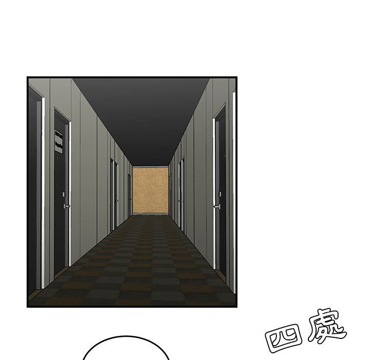下班不回家 第29章 第45页