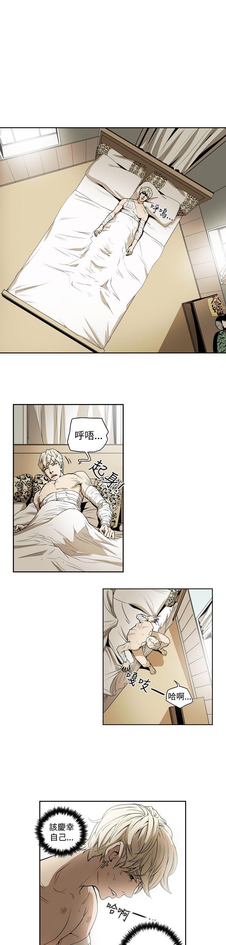 ACE:禁断的诈欺之夜 第2季 第1話 第15页