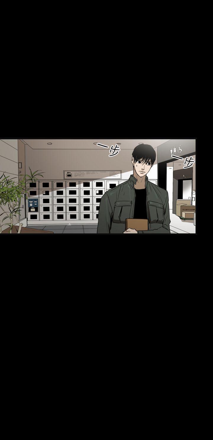 ACE:禁断的诈欺之夜 第2季 第30話 第10页