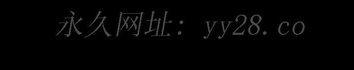 網紅出頭天 第32章 第91页