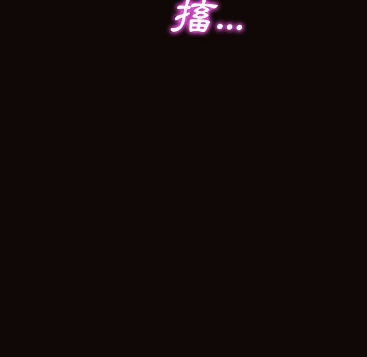 網紅出頭天 第35章 第152页