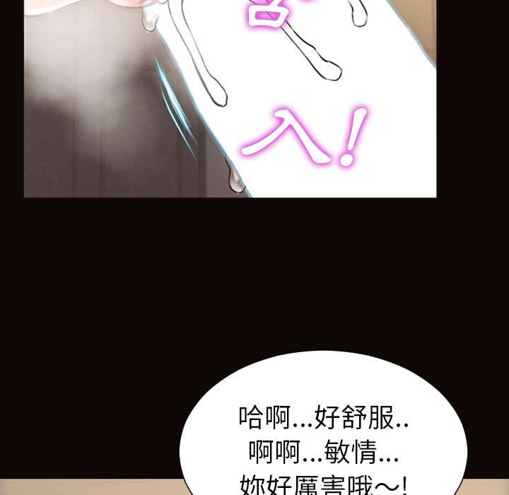 網紅出頭天 第44章 第122页