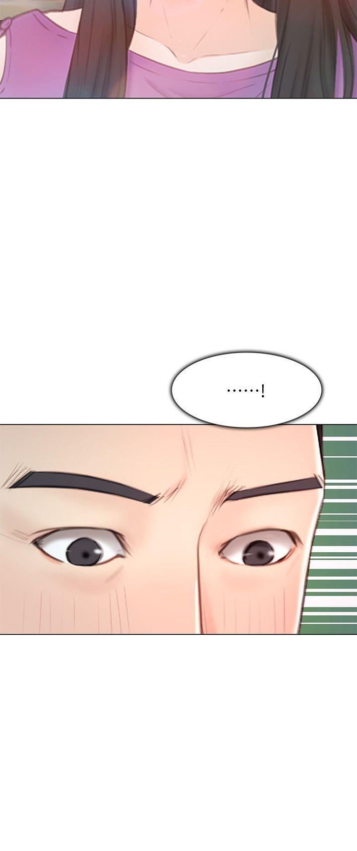 人夫的悸动 第18話-老公跟書雅單獨…? 第2页