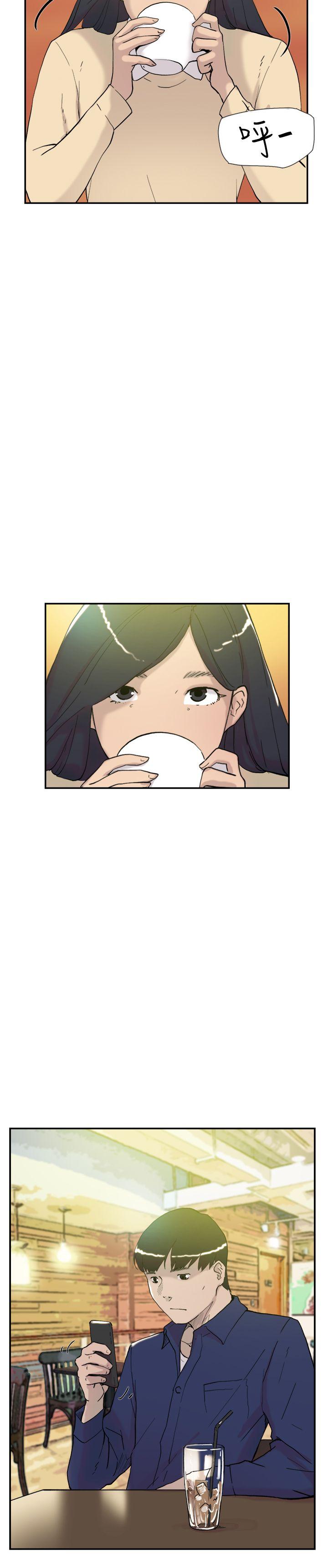 双重恋爱(昼夜男女) 第46話 第4页