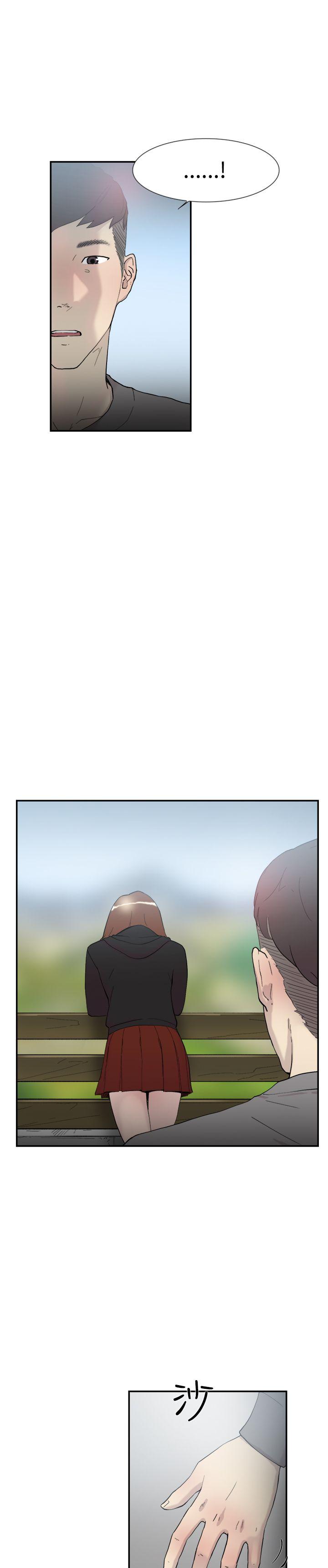 双重恋爱(昼夜男女) 第48話 第22页