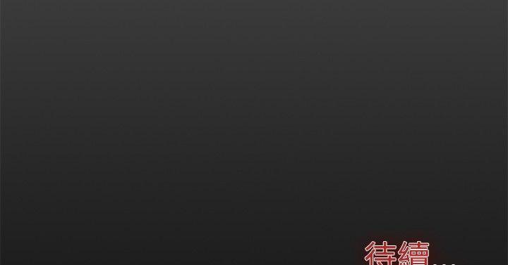 双重恋爱(昼夜男女) 第54話 第41页
