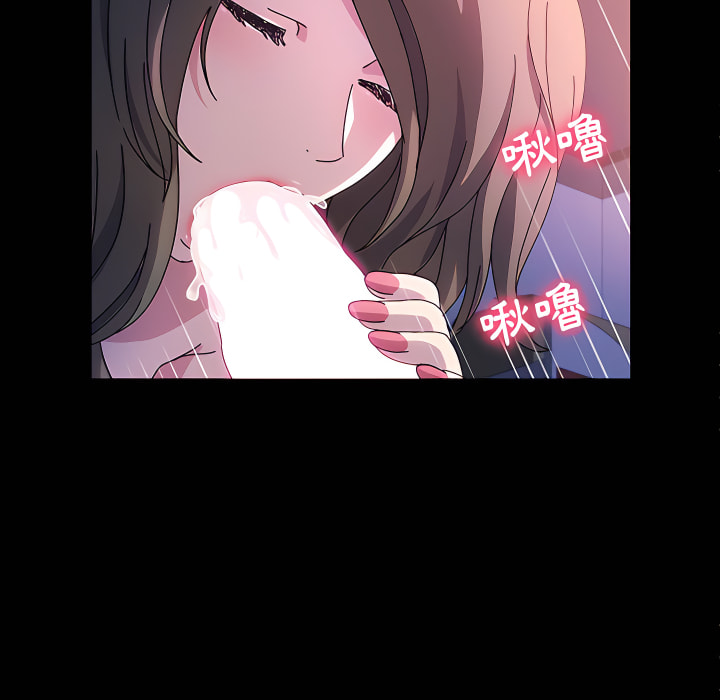 魯蛇模特兒 第23章 第37页