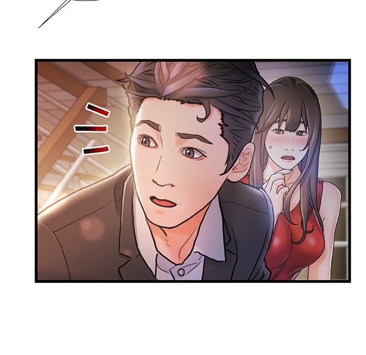 故鄉的那些女人 第10章 第56页