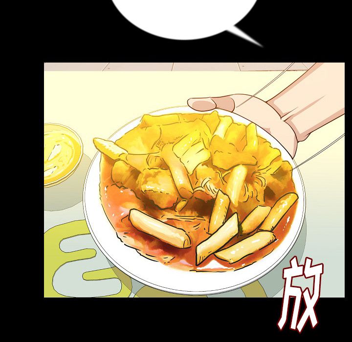 肉体 第50话 第27页