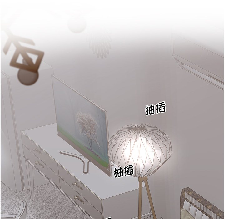意外的秘密交易 第31章 第65页
