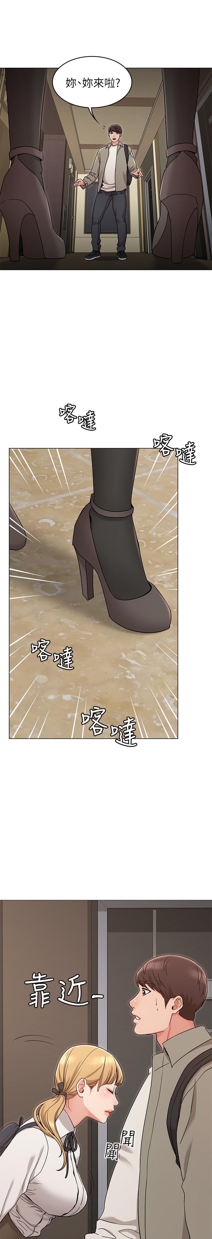 女友的姐姐 第13話-在空無一人的辦公室... 第36页