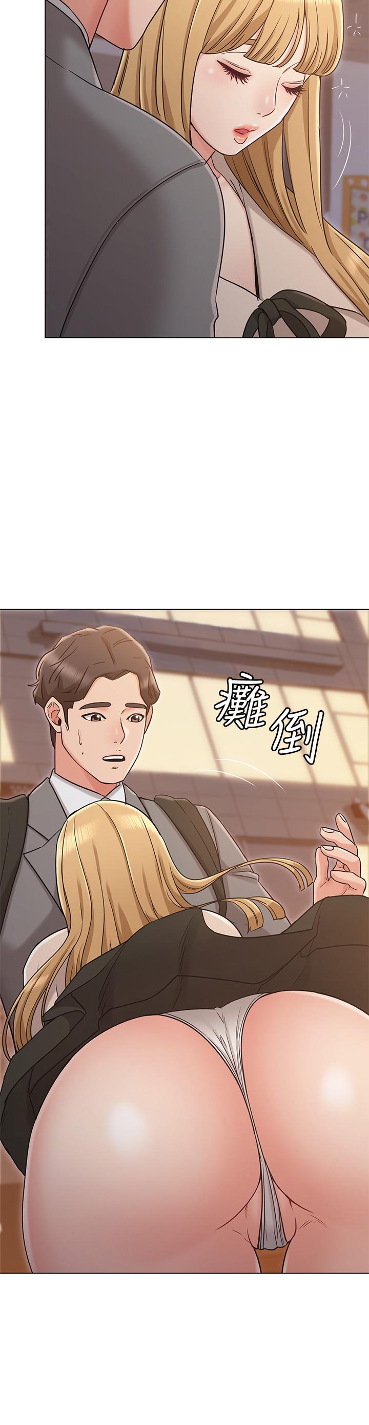 女友的姐姐 第20話-書瑜的第一次 第20页