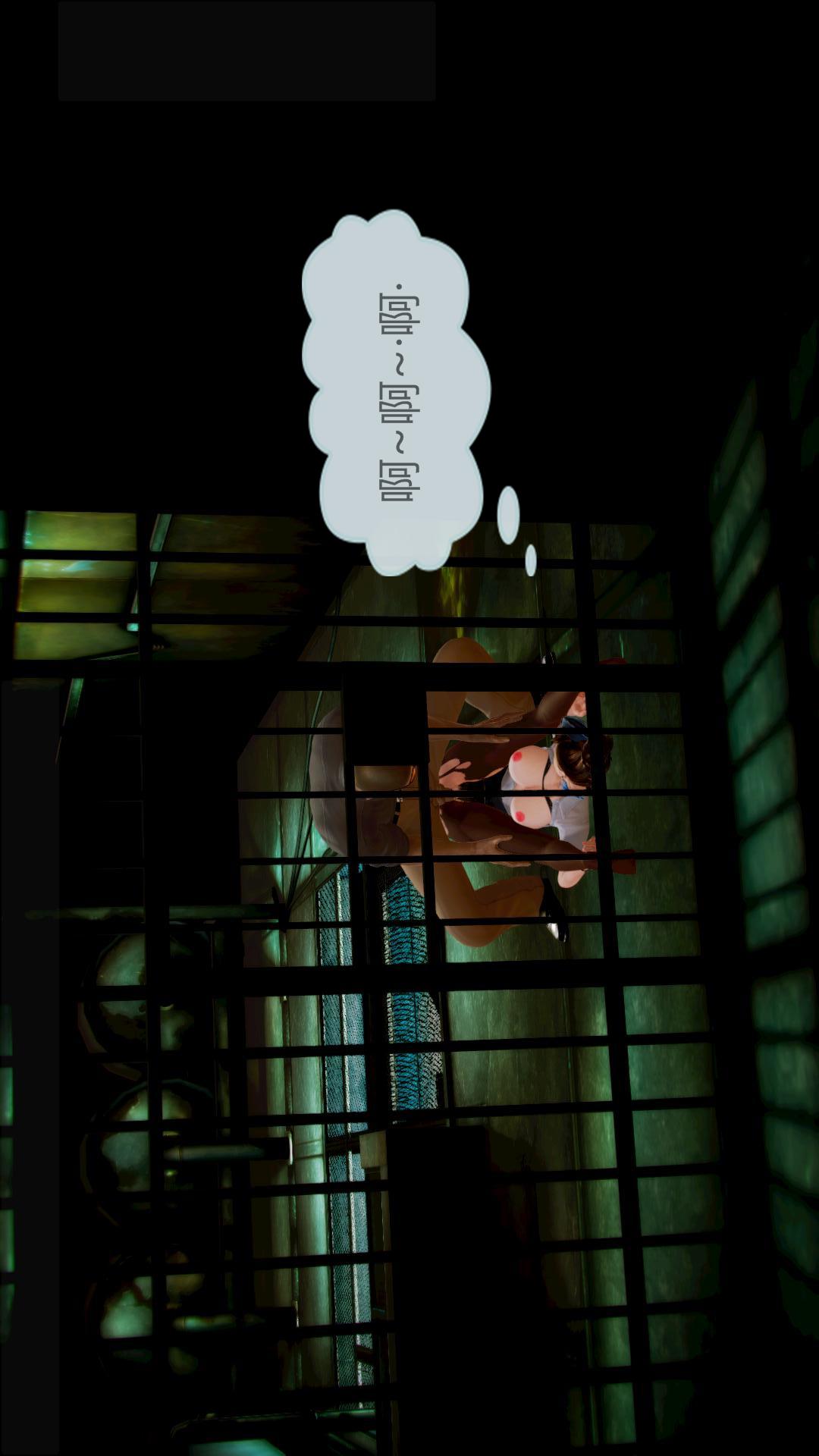 我的空姐老婆（3D） 第8章【第01话】 第20页