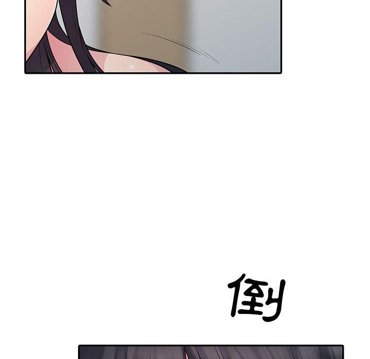 我的繼母是寡婦 第 12 話 第132页