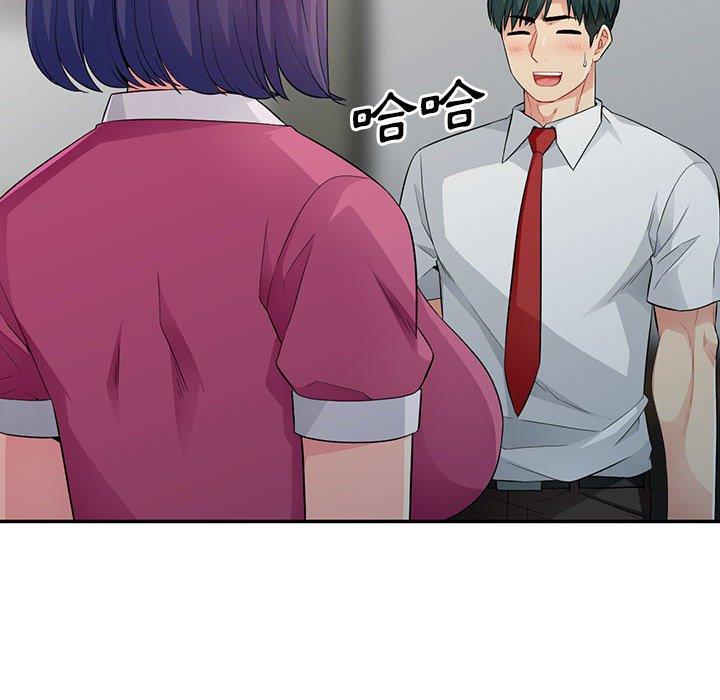 我的繼母是寡婦 第 15 話 第92页