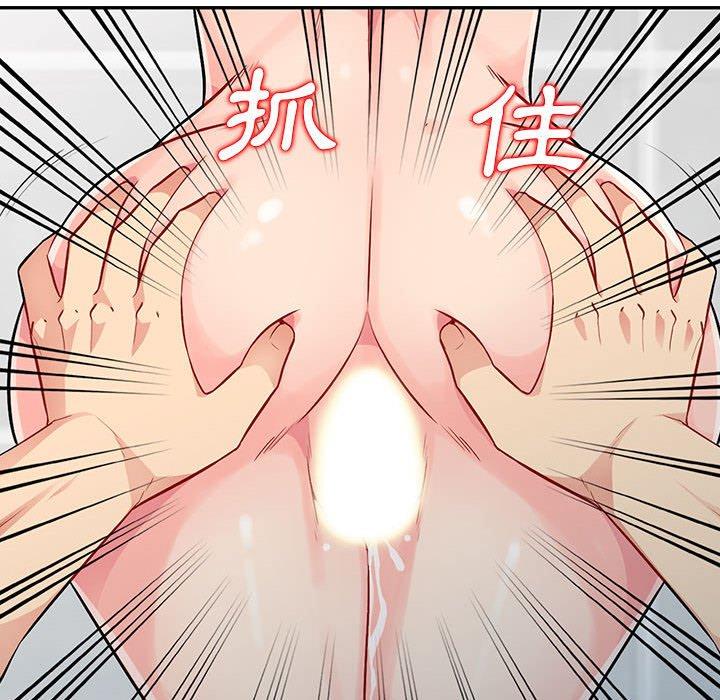 我的繼母是寡婦 第 17 話 第92页