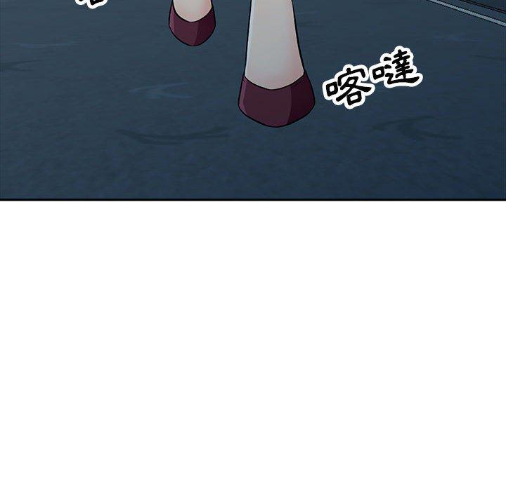 我的繼母是寡婦 第 31 話 第128页