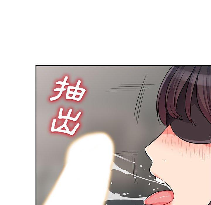 我的繼母是寡婦 第 32 話 第116页