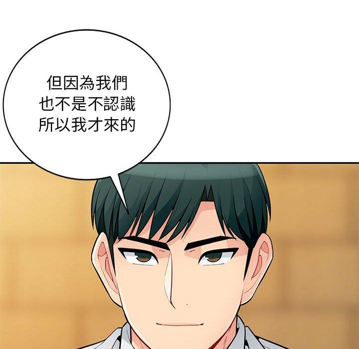 我的繼母是寡婦 第 40 話 第95页