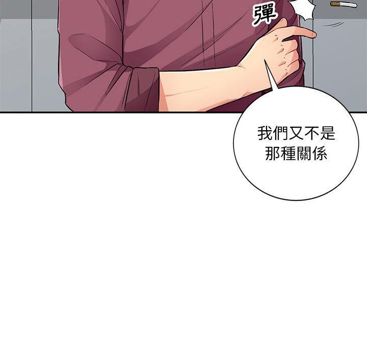我的繼母是寡婦 第 38 話 第76页