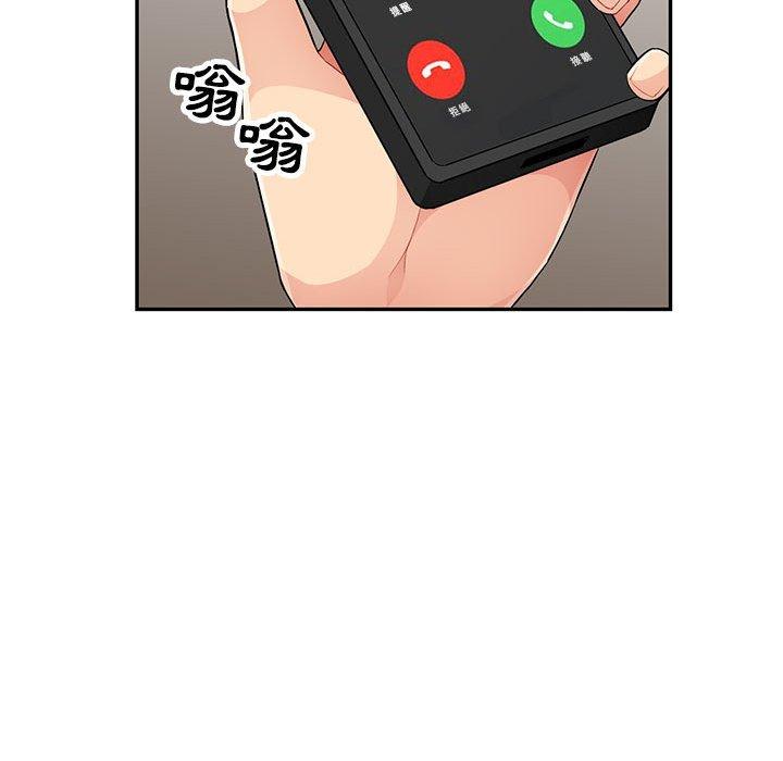 我的繼母是寡婦 第 44 話 第25页