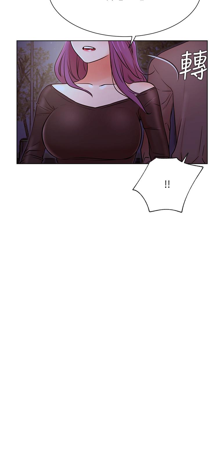 網紅私生活 第35話-耀威哥，今晚可以安慰我嗎 第27页