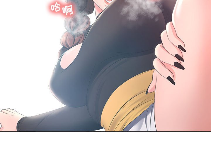 女人專門為難女人 第25章 第3页