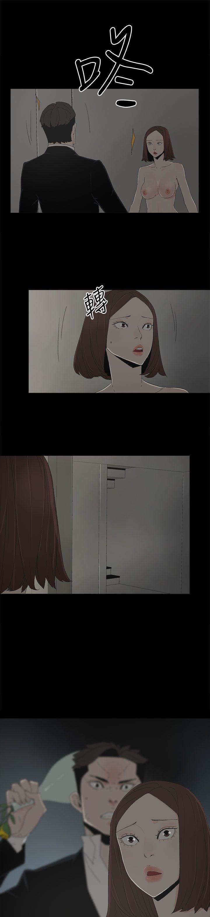 代理孕母 第52話 - 夏恩唯一說過的謊 第15页