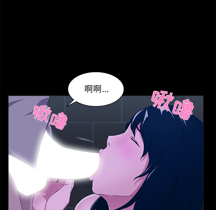 家門的遺產 第23章 第21页